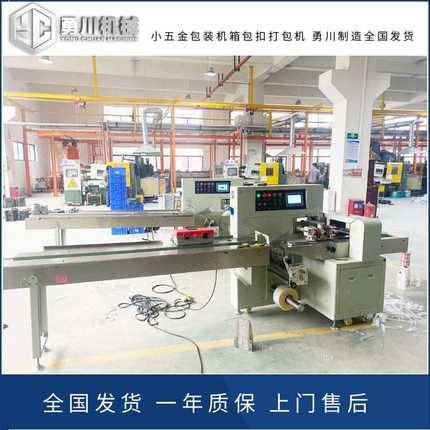 全自动多功能电商快递打包机易碎物品气泡膜气泡袋枕式包装机