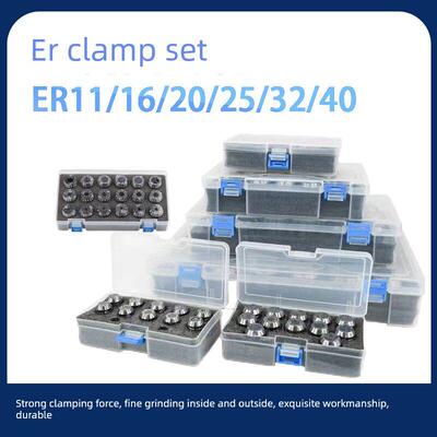 桶夹套装Er11 16 20 25 32 40精细雕刻机高精度弹性桶夹套装立铣
