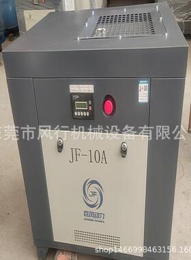 巨风螺杆式空气压缩机JF-10A空压机7.5KW风泵7500瓦1立方0.8MPA