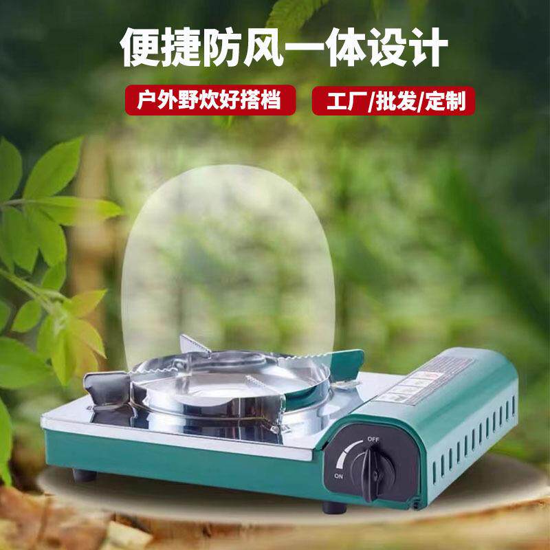 双重防风移动户外炉具火锅烧烤酒店餐厅双用性卡式炉卡斯便携气炉