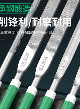 老A 什锦锉刀套装小型挫刀木工搓刀粗齿方锉半圆锉三角锉打磨工具
