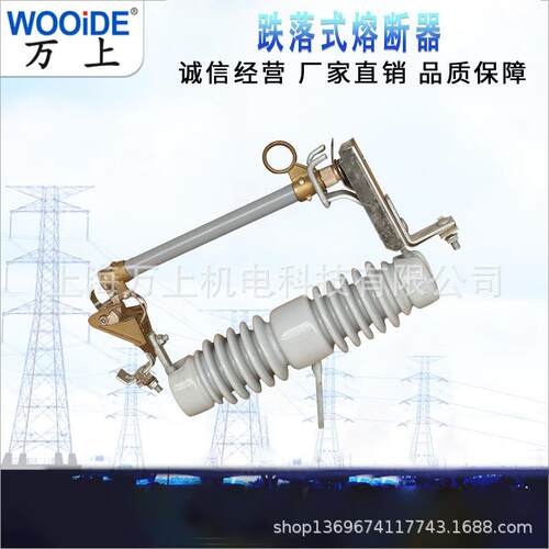 RW12-1212F/200A户外令克开关HRW2424F/100高压跌落式熔断器