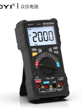 ZOYI高压万用表ZT-M2H交直流电压2000V矿用光伏数字万用表