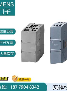 PLCS7-1200通讯模块6GK7277/242-1AA10/5DX0-0AA0/0XE0议价