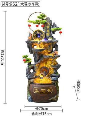 正品水摆件环水客厅落室地假山喷泉景观招循财聚宝盆办公风水轮流