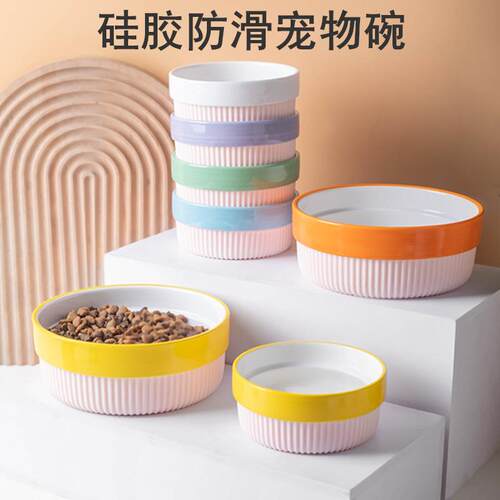 硅胶防滑陶瓷狗盆狗碗猫碗水碗宠物喂食盆饮水喂食器宠物用品