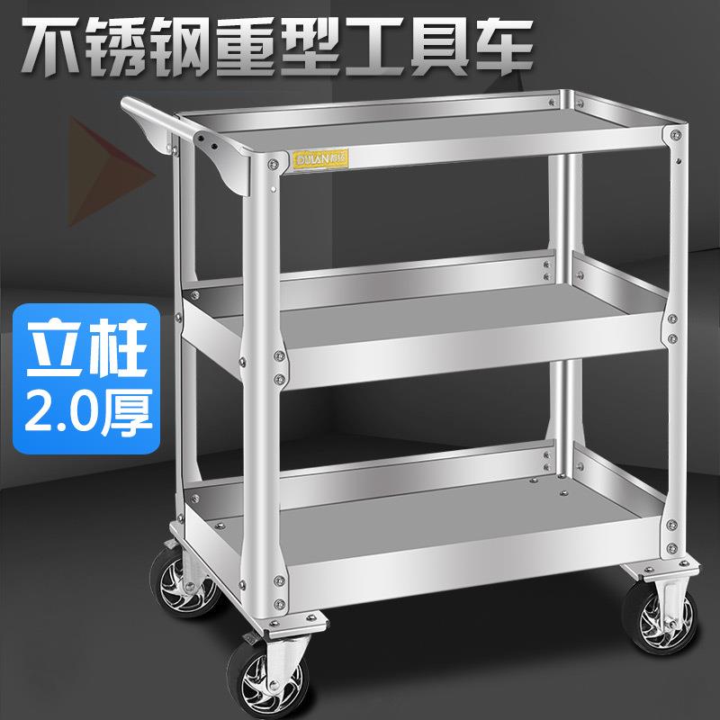 不锈钢412工具小层推多功能移动车间汽修维修车工具架车子零件车