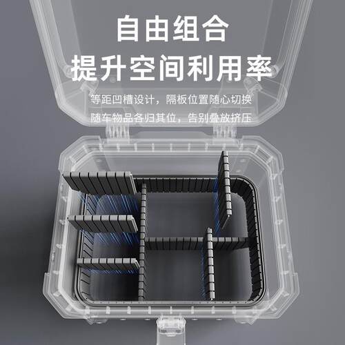 适用飞鹰F150踏板摩托车尾箱改装配件收纳隔板归纳工具盒