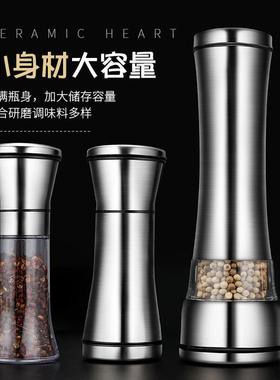 器厨房用品研磨八角盐胡椒瓶小厨房罐调味粉打。调料古月瓶黑椒茴
