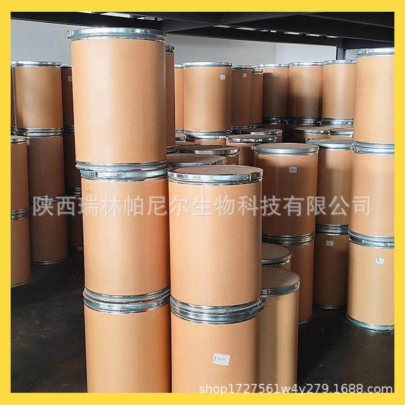 红心火龙果粉水溶喷雾干燥红心火龙果果粉现货