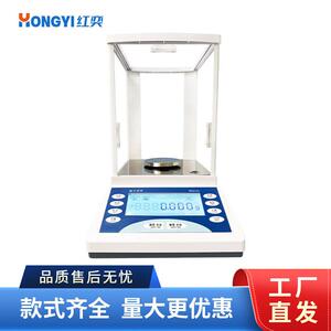 红奕科技电子分析天平千分之一测量万分之一实验室精准测量