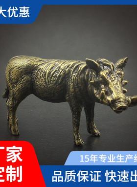 大号实心铜野猪摆件手把件办公桌面茶宠压纸送礼复古工艺礼品收藏