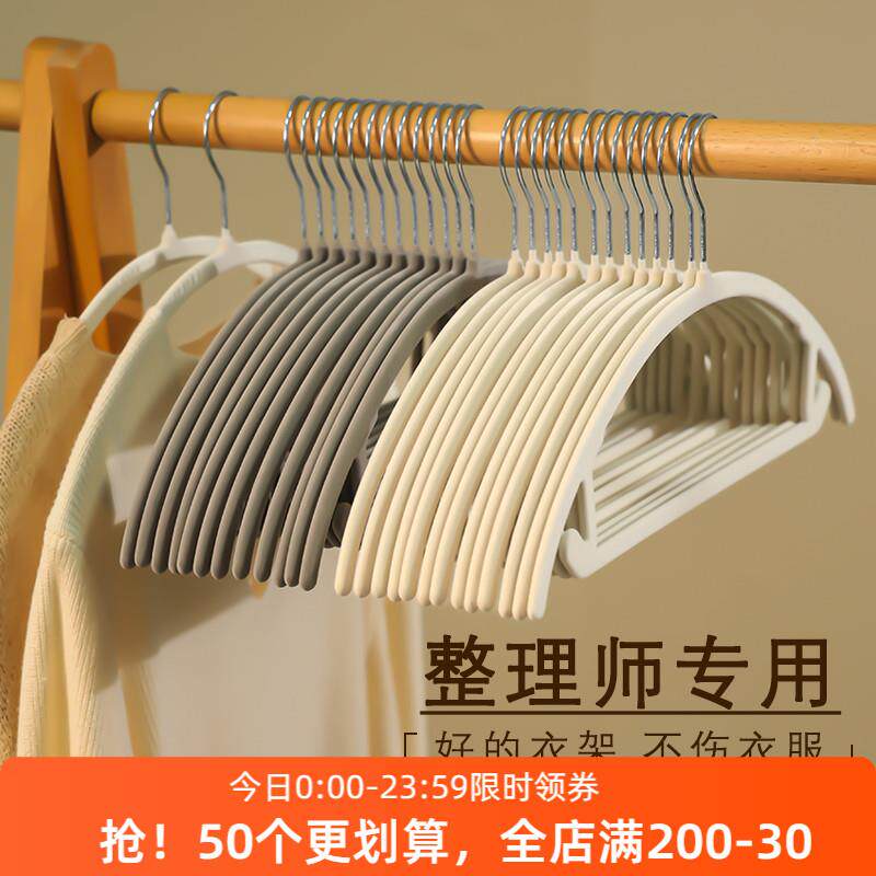 省空间植绒衣架家用弧形无痕防滑衣撑仿肩角不起包收纳整理师推荐