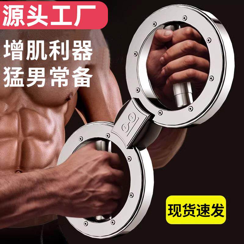 速臂器阻力调节12磅增肌臂力棒练手臂力量训练健身器材健身潮流