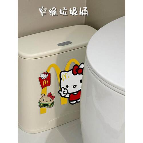哈喽kitty卫生间窄缝垃圾桶家用大容量厕所夹缝纸篓弹盖可爱角落