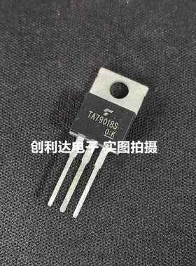 TA79018S 稳压管 三极管 TO--220 1A三端负电压调节器