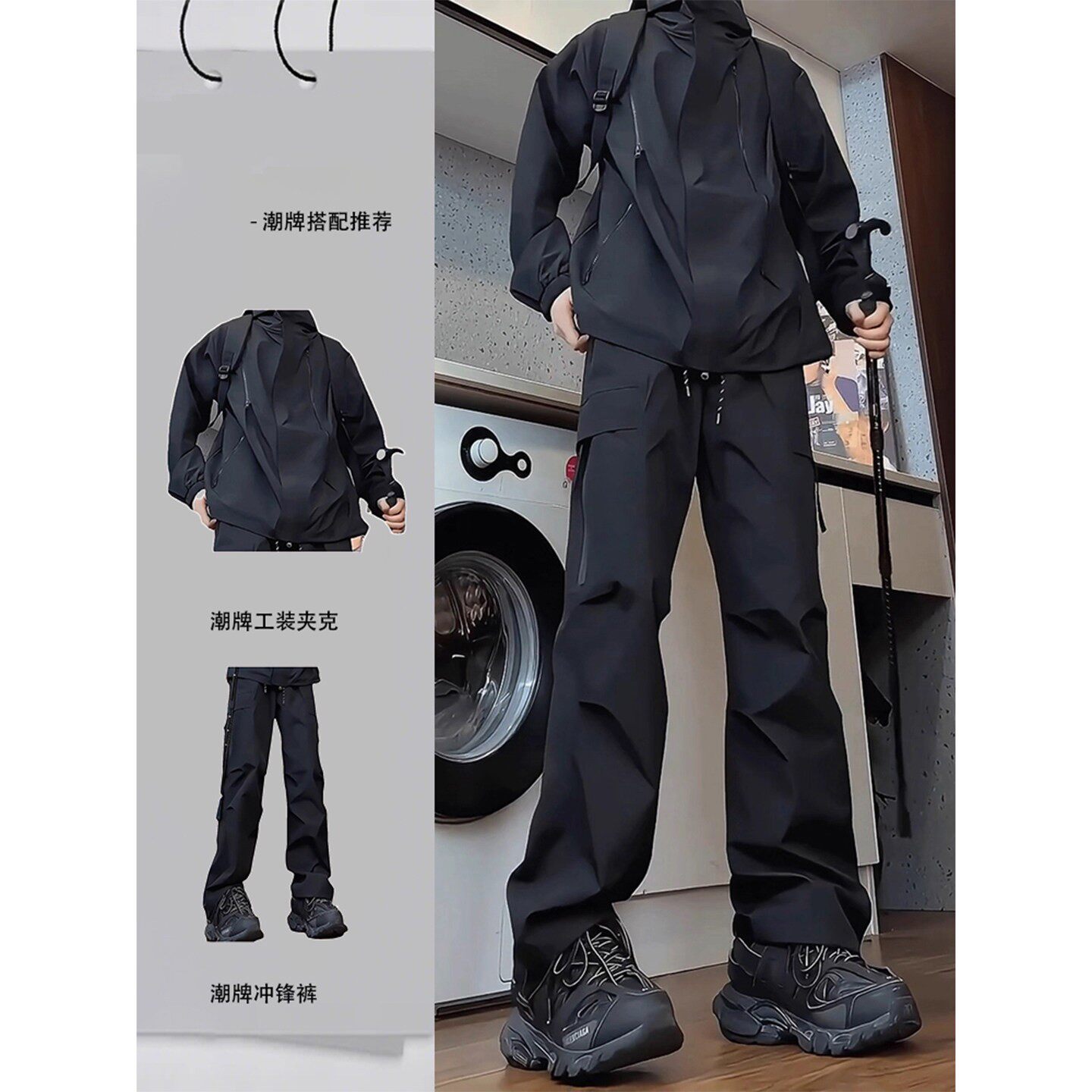 韩国Uamtor黑武士工装夹克套装男生秋季冲锋衣裤子户外徒步登山服