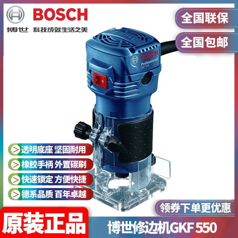 博世BOSCH水电开槽机小型雕刻专业木工修边电木铣锣机GKF550