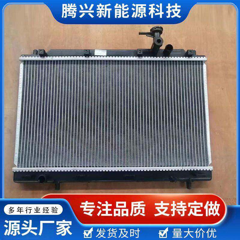 汽车散热器厂家汽车发动机引擎冷却系统水箱冷却液散热器