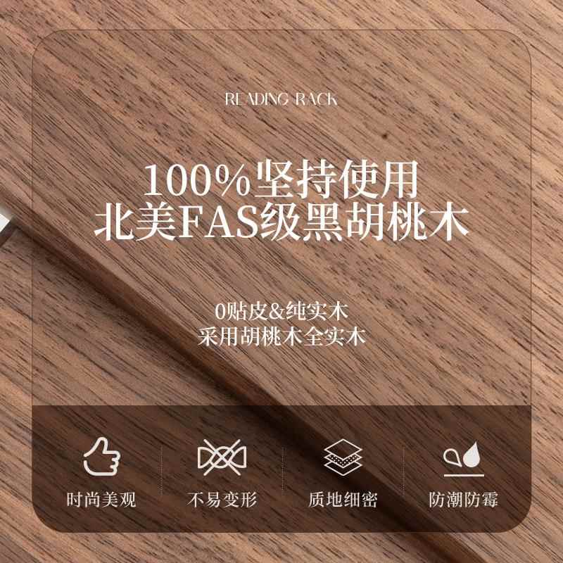 实木阅读架读书支架阅读书架儿童学习看书桌面办公室旋转升降