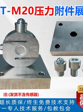 柯力PST感测器50kg100/200/300/pst型称重高精度拉压式S型称重
