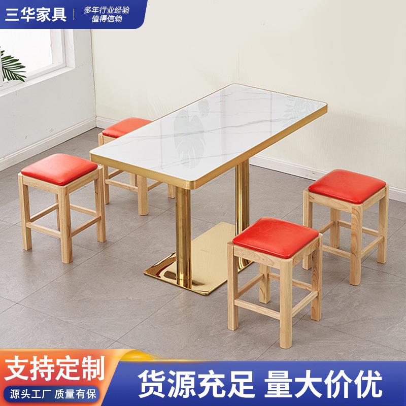快餐桌小吃店简约餐桌椅组合金属包边餐桌大理石岩板铁艺小凳子