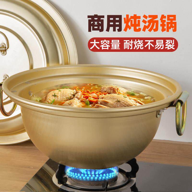 铝锅大容量商用汤煲加高煮水锅卤锅多功能带盖子双耳特大号汤锅炖