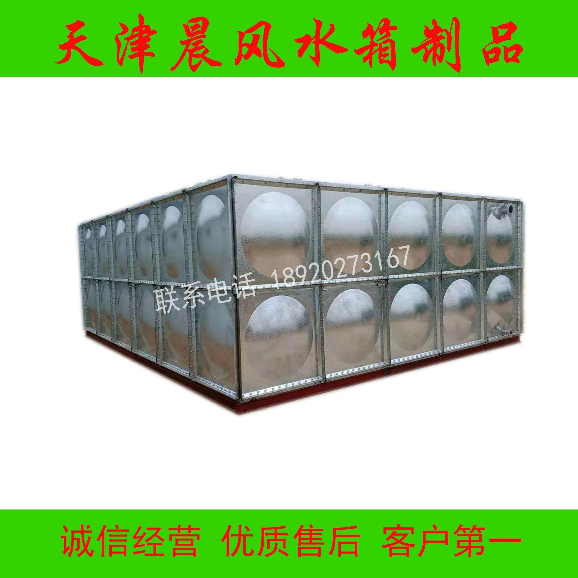天津静海县方型水箱/保温水箱/不锈钢水箱大全