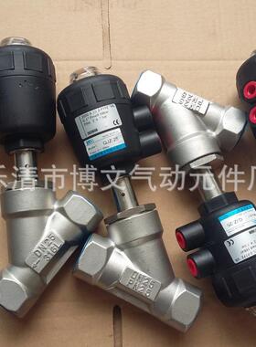 高温蒸汽304不锈钢Y型气动角座阀4/6分DN152025324050