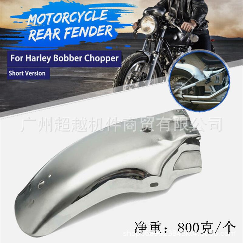 摩托车改装复古挡泥板 CM125后挡泥板 铁马400复古后沙板后防溅板