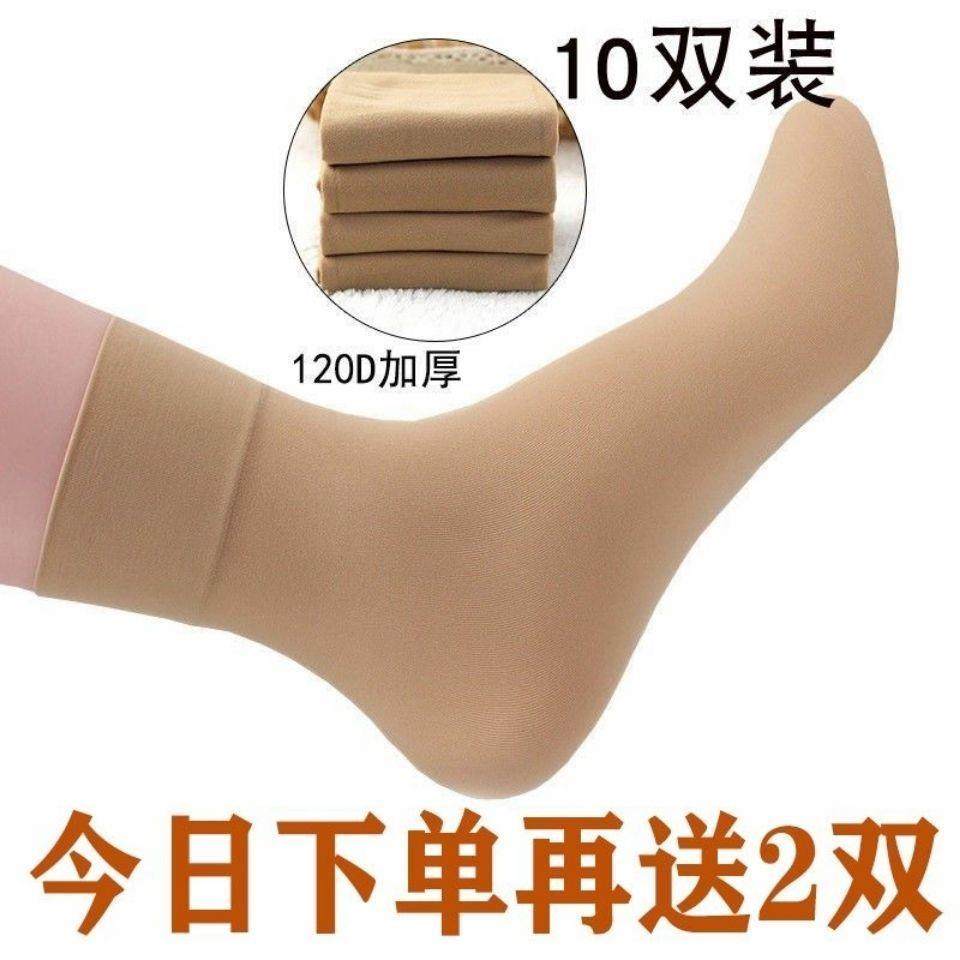 翎一5/10双春秋加厚女短袜天鹅绒松口防勾丝黑色肉色钢丝袜中筒袜