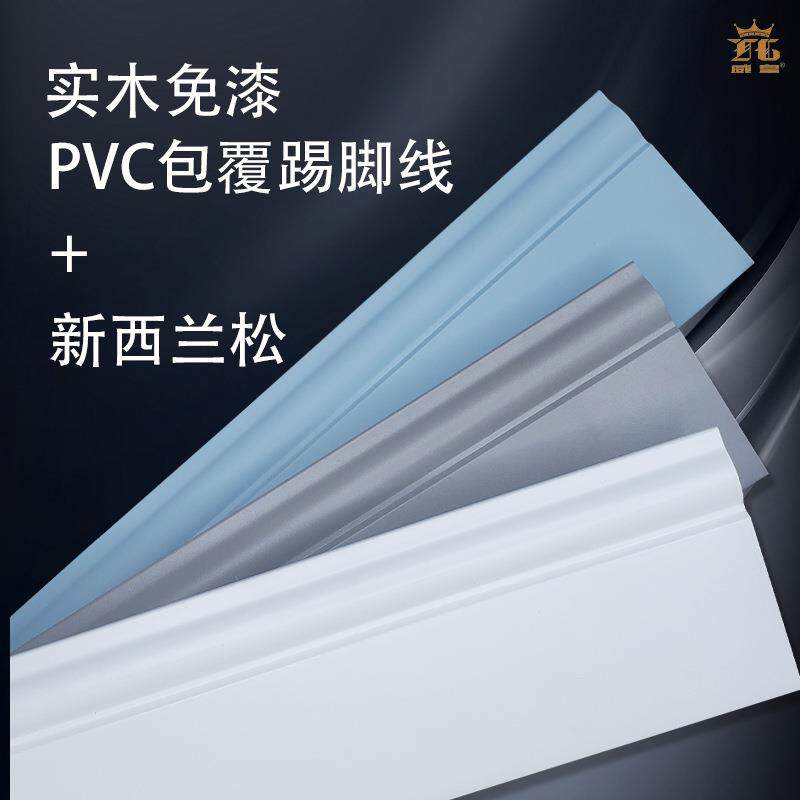 新款直销PVC实木线条背景墙装饰木线条封边条松木平板踢脚线木质
