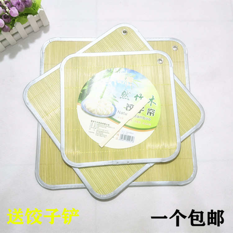 饺子盖帘饺子帘方形金属边竹盖帘篦子馄饨面食盖垫中式水饺帘托盘