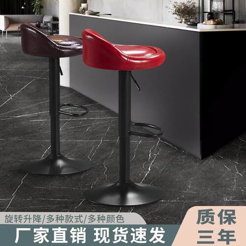 北欧现代旋转吧台椅高脚凳升降酒吧椅子前台坐椅转椅靠背吧椅吧凳