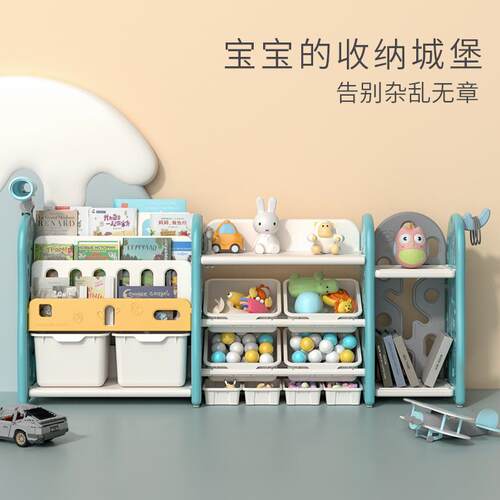 儿童室内玩具魔法树多层收纳架客厅落地家用宝宝婴幼儿整理置物架