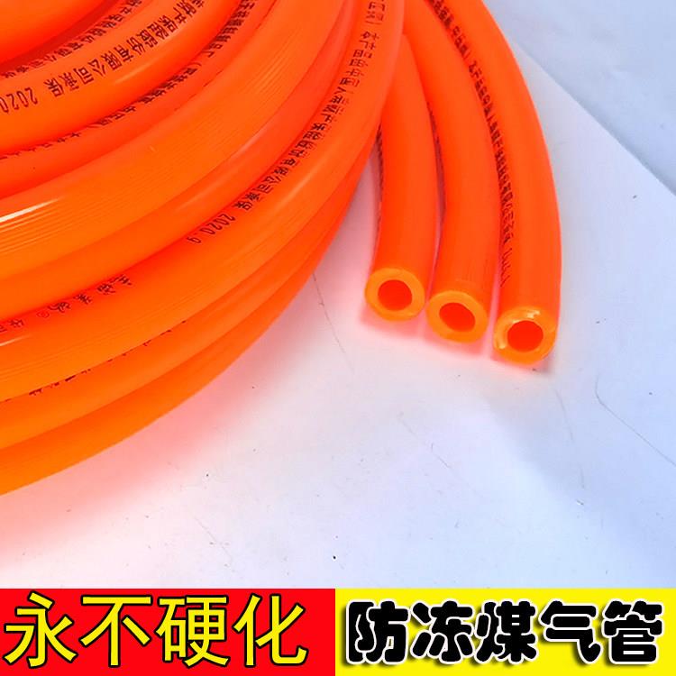 防冻防爆防硬化燃气液化气管煤气管天然气中高压橡胶钢丝软管家用