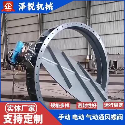 手动电动气动通风蝶阀烟道风管不锈钢风门涡轮调风阀风量调节阀