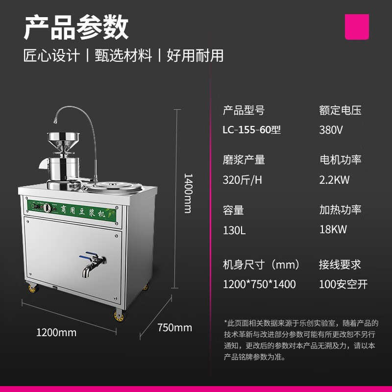 机电动浆米浆豆腐脑机创石磨磨豆浆机豆浆机黄豆全自动磨机商用乐