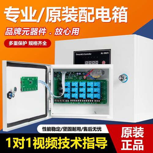 空压机控制箱无油静音控制器智能电箱220V压缩机380V多路分时控制