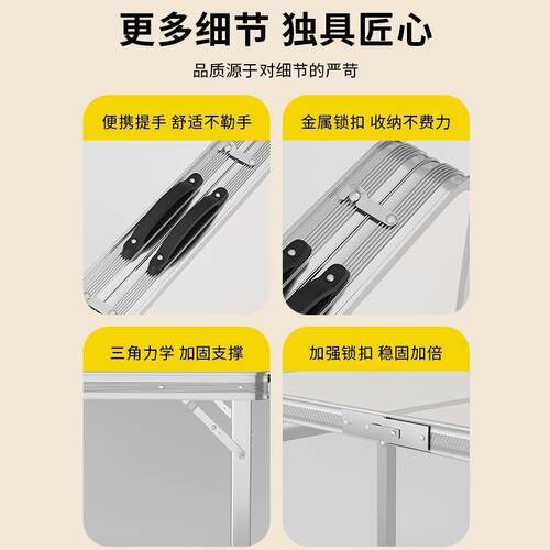 折摊叠桌子户摆摊外小桌子可折叠便携铝合金桌露营野外餐DFEmzt5W