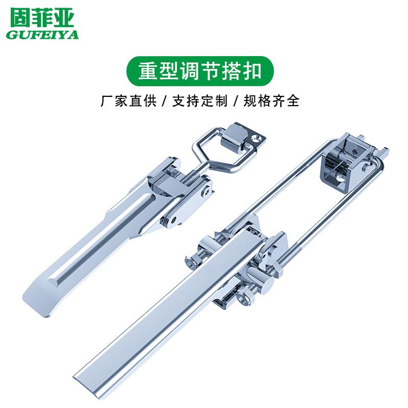 重型工业五金可调节安全搭扣车厢加固锁扣箱体箱扣夹紧固定器卡扣
