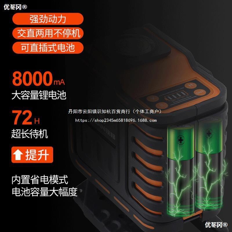 铁邦12线水平仪超亮红外线高精度强光细线十二线平水仪器打点直销