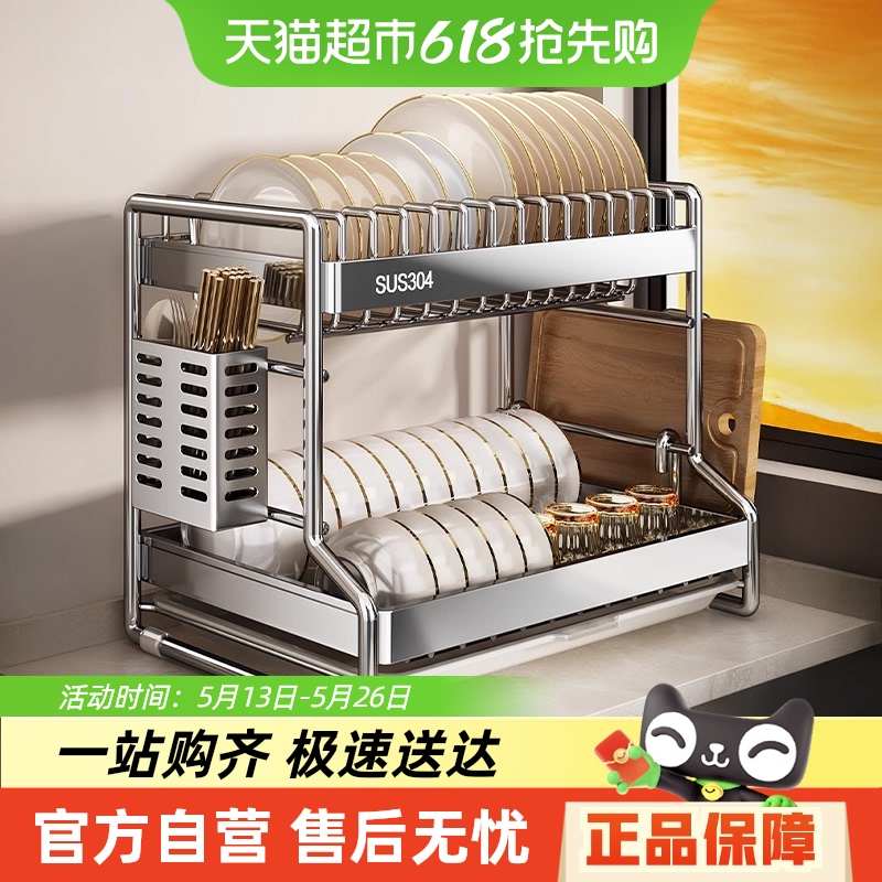 包邮优勤304不锈钢碗碟收纳架厨房多功能置物架沥水架碗筷收纳盒