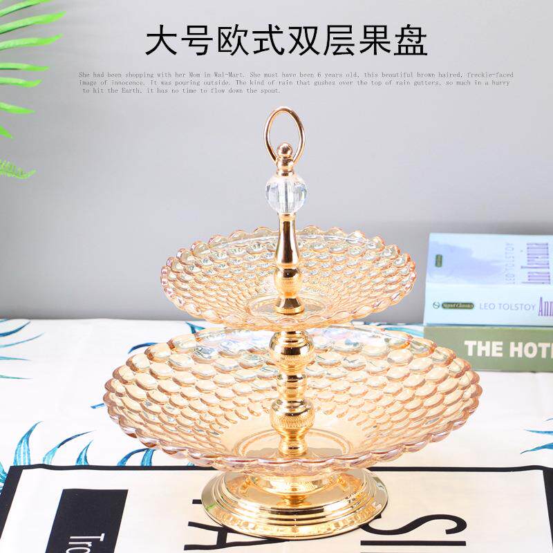 家居软装水果盘欧美高档现代酒店KTV门面房装饰大号双层玻璃果盘