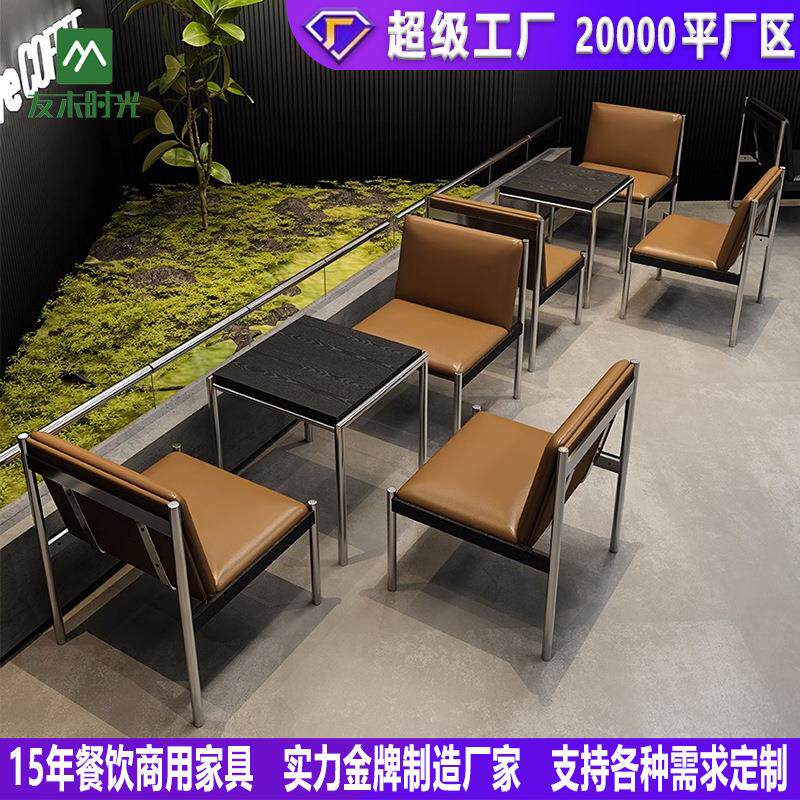 餐饮奶茶店不锈钢休闲餐椅甜品店烘焙店商用工业风咖啡厅桌椅组合