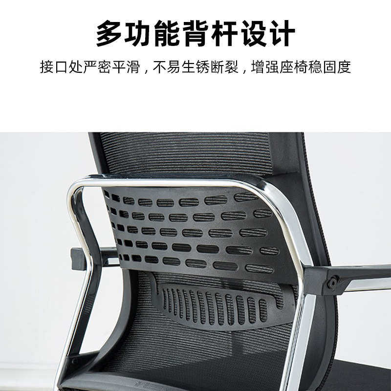 电脑办公椅公司职员椅会议椅新款靠背人体工学转椅家用 学生网椅,商业/办公家具,办公电脑椅/职员椅,淘宝优惠券,粉丝福利购,淘宝优惠卷