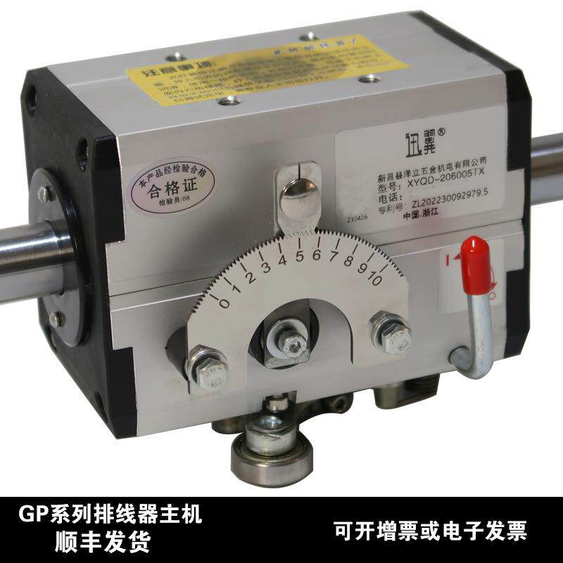 GPX152030光杆排线器主机迅翼XYQD胶带传动光轴移位无牙往复块
