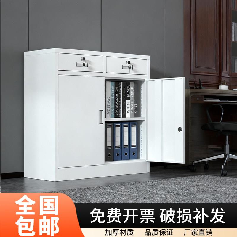二斗矮柜办公室文件柜铁质收纳柜车间工具柜抽屉带锁家用储物柜子