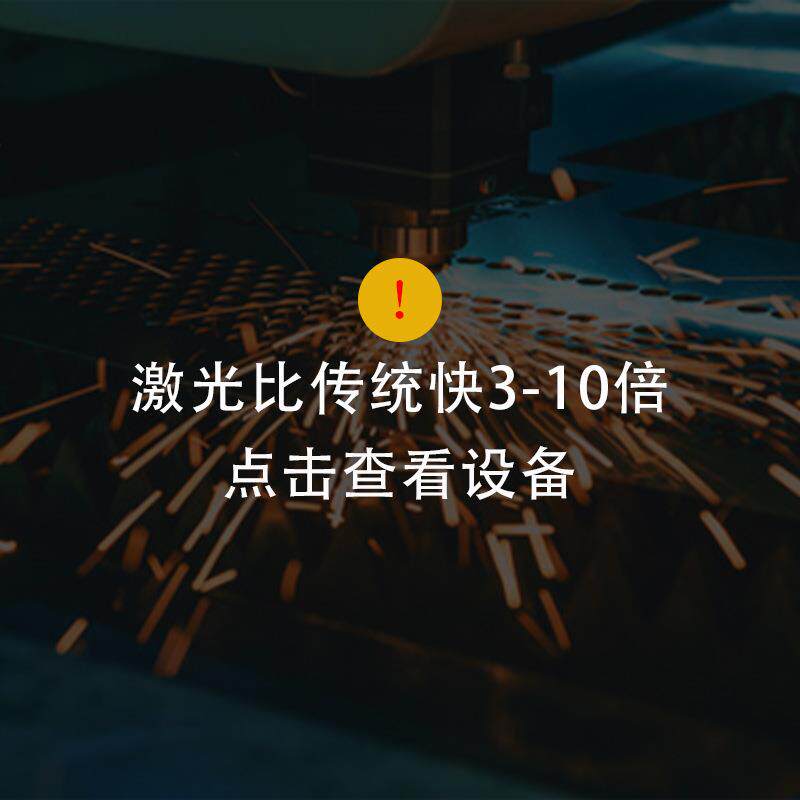 铜铝钢轨保温板磁悬浮激光切割机雕刻锌钢铁孔丝网钱线筛管打孔机