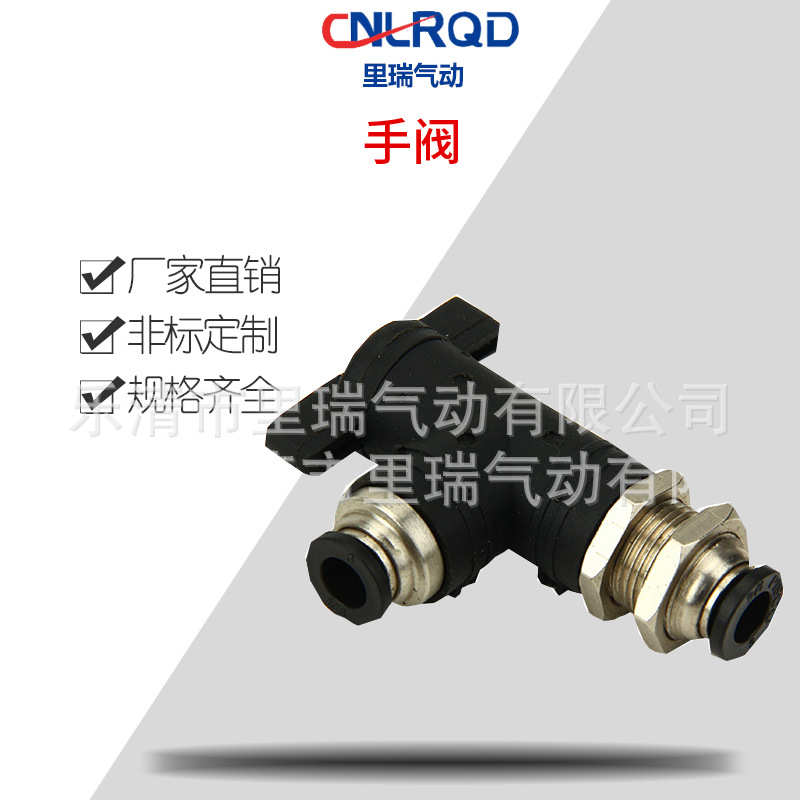 生产销售 BLM08-08直插式快速接头 波纹管接头 电缆密封夹紧头